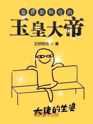 尴尬的表情漫画