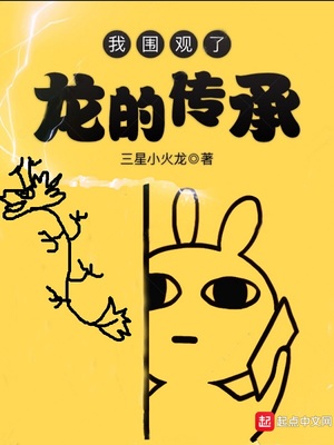 漫画女皇陛下