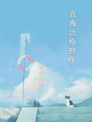 精英律师里面的按摩器