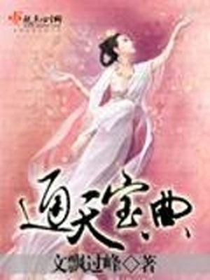 虎胆龙威2国语版