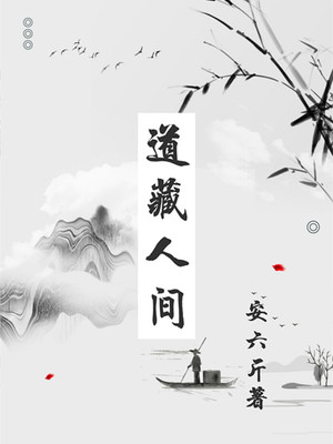 龙族5大结局