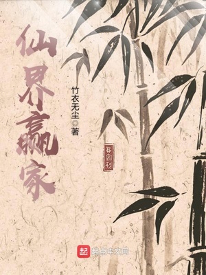 享受老师丝祙玉足